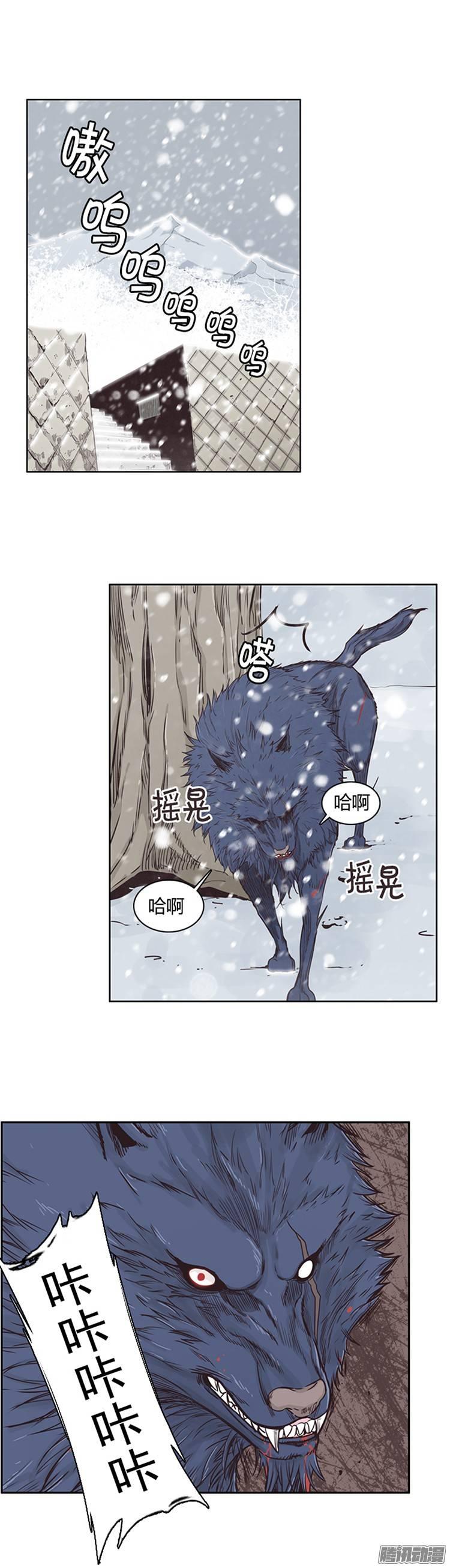 第213集打猎时间到了-亡灵之王-TOYOU（第22张）