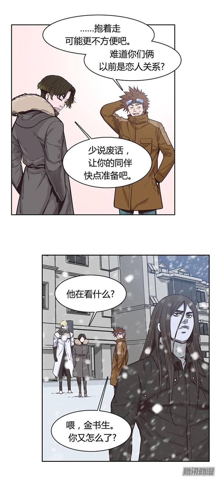 第214集解决掉王（1）-亡灵之王-TOYOU（第5张）