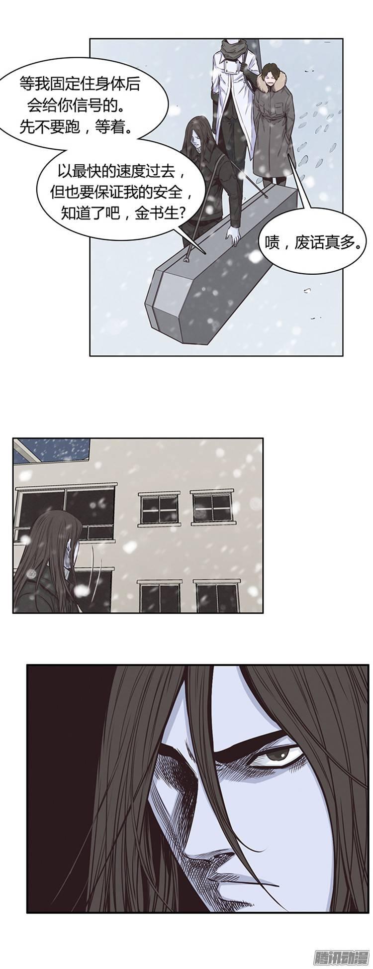 第214集解决掉王（1）-亡灵之王-TOYOU（第7张）