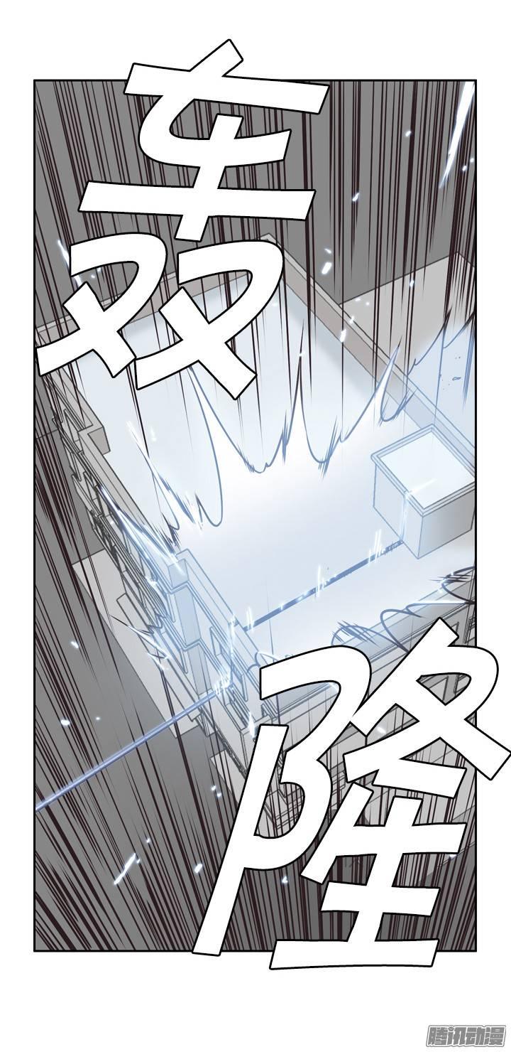 第214集解决掉王（1）-亡灵之王-TOYOU（第17张）