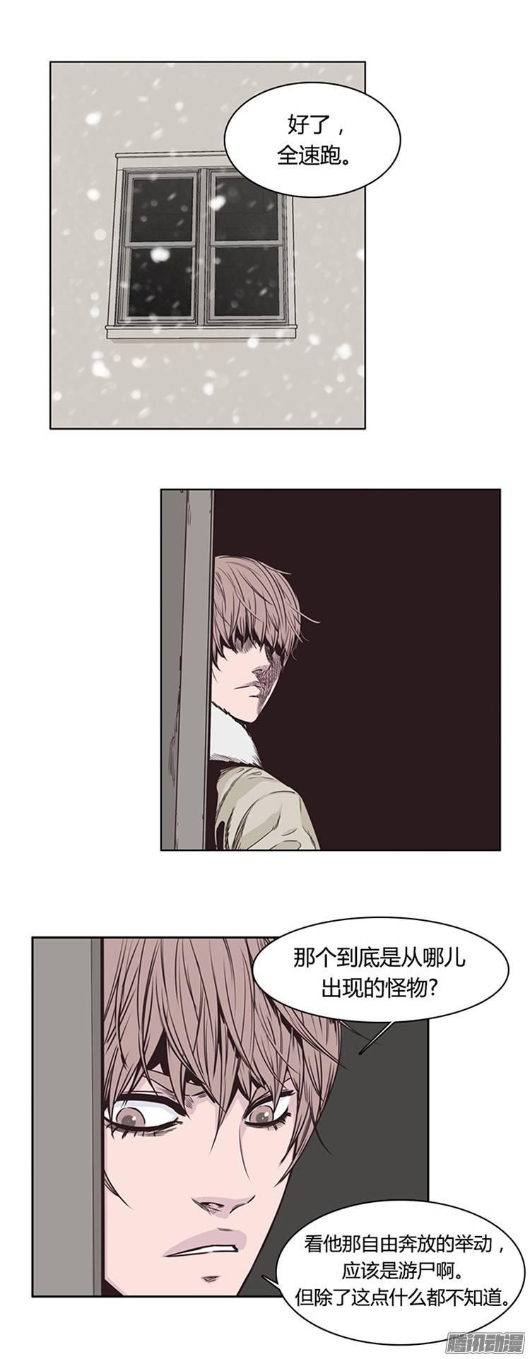第214集解决掉王（1）-亡灵之王-TOYOU（第8张）