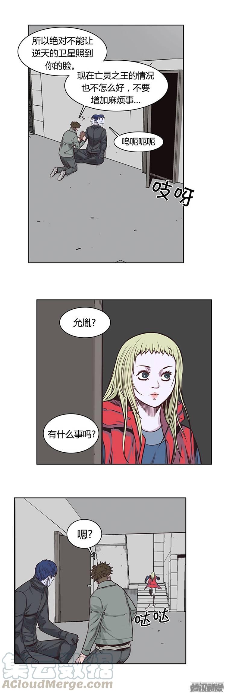 第214集解决掉王（1）-亡灵之王-TOYOU（第11张）