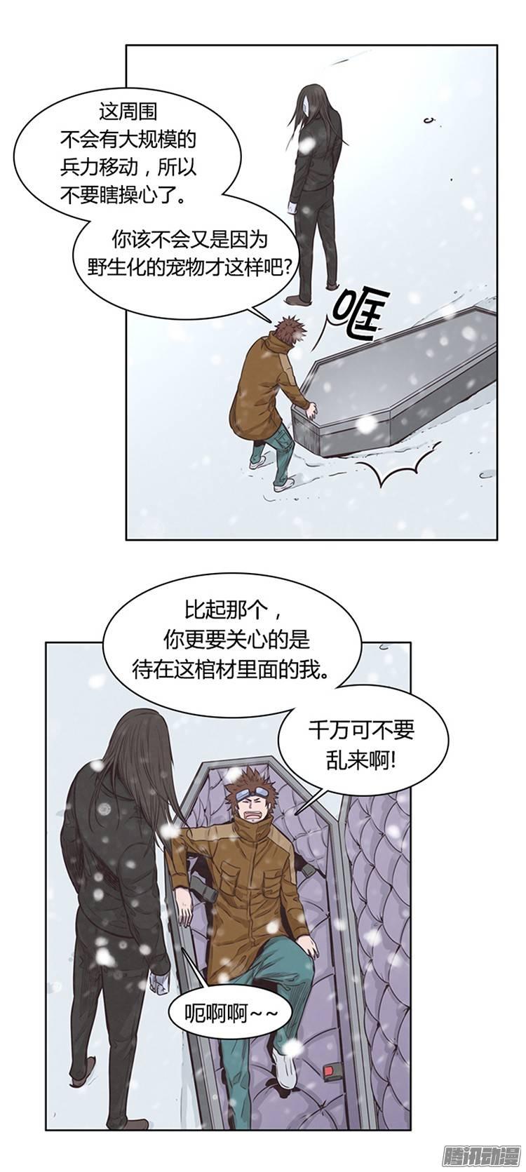 第214集解决掉王（1）-亡灵之王-TOYOU（第6张）