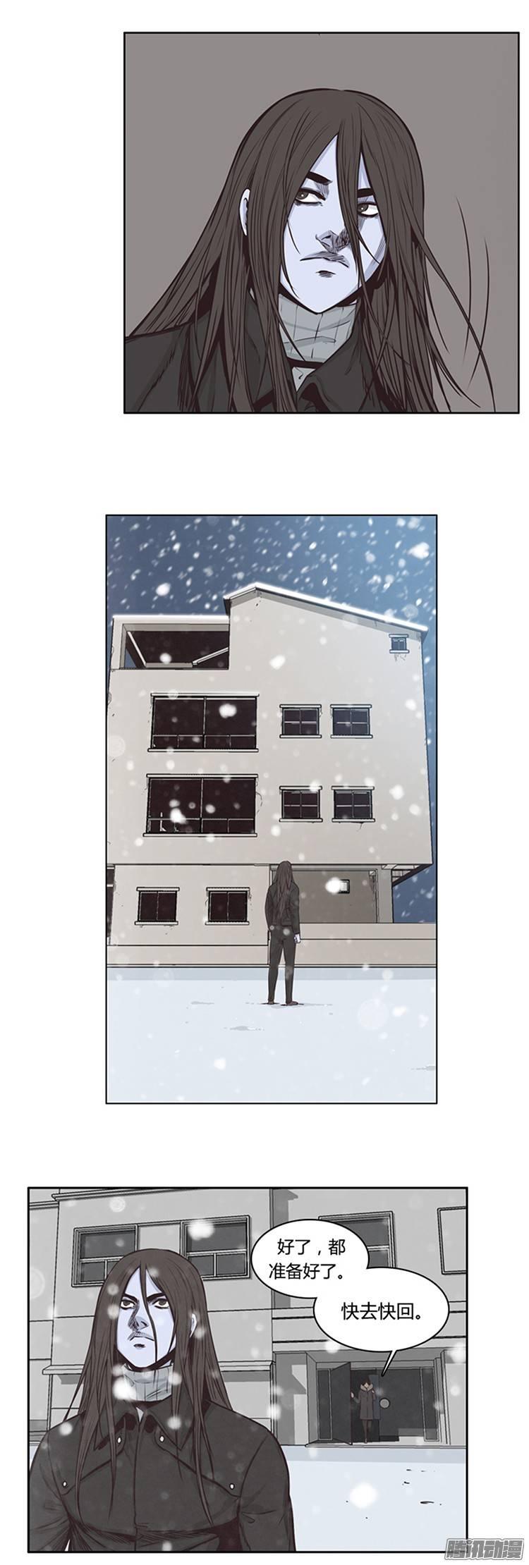 第214集解决掉王（1）-亡灵之王-TOYOU（第3张）