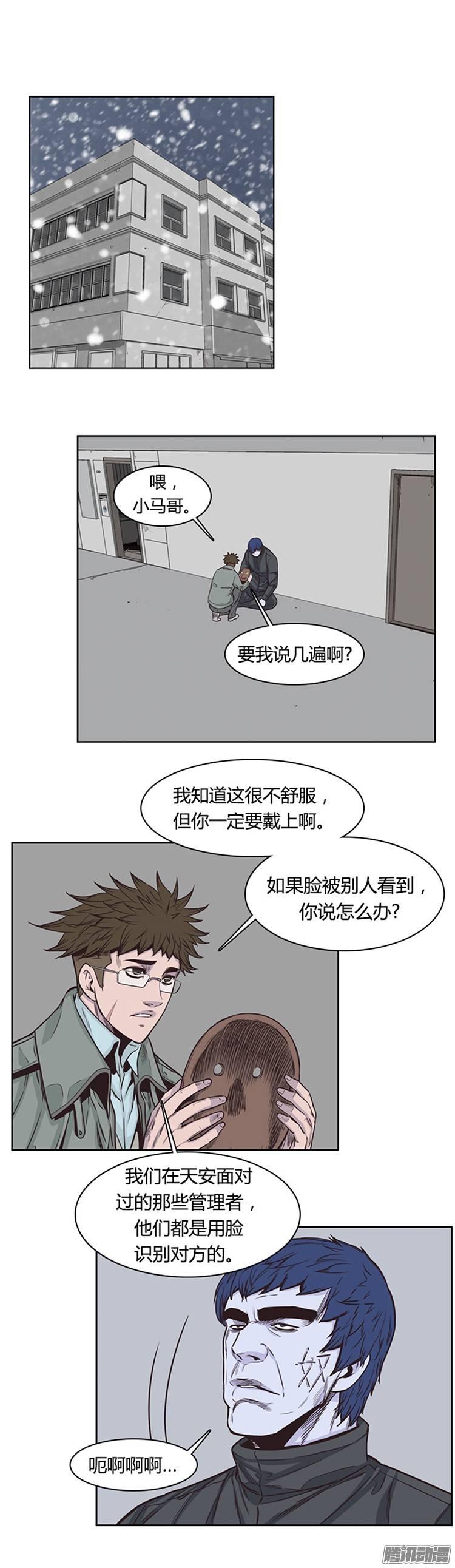 第214集解决掉王（1）-亡灵之王-TOYOU（第10张）
