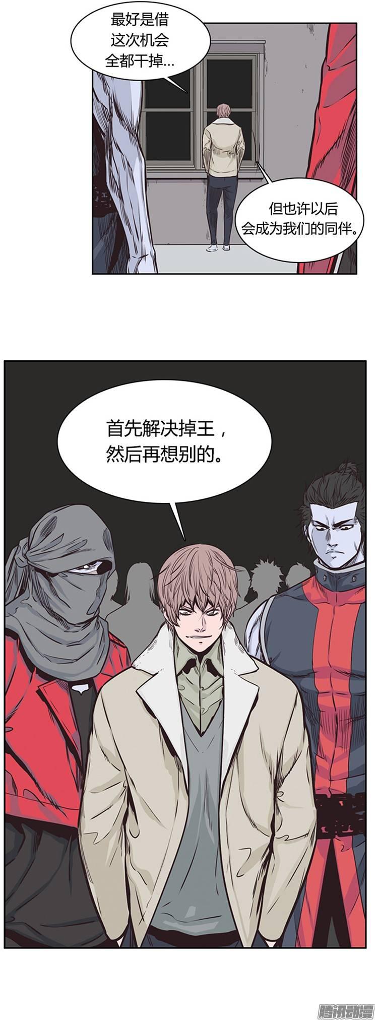 第214集解决掉王（1）-亡灵之王-TOYOU（第9张）