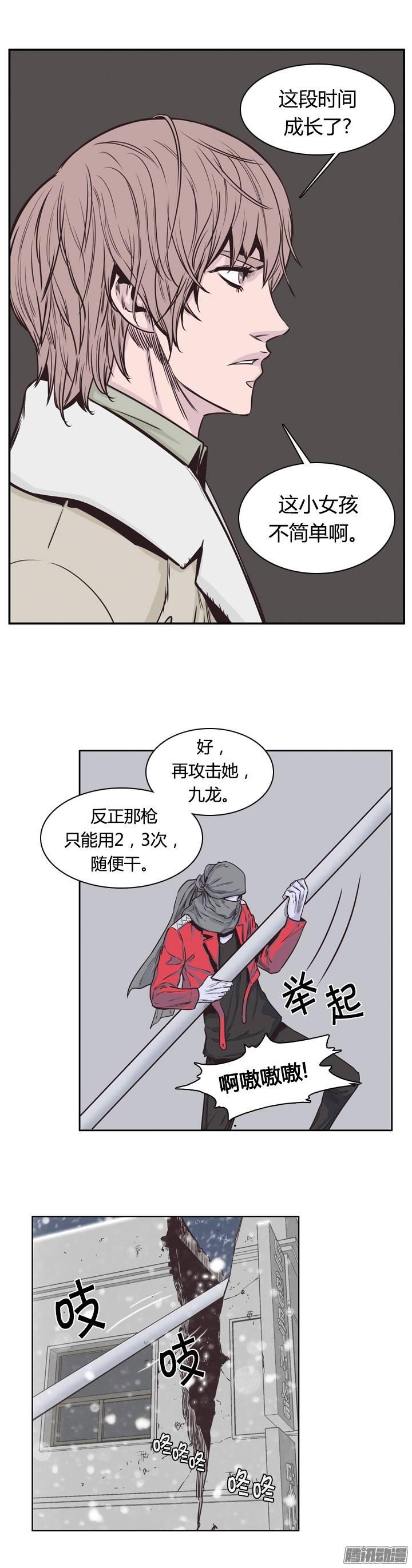 第215集解决掉王（2）-亡灵之王-TOYOU（第2张）