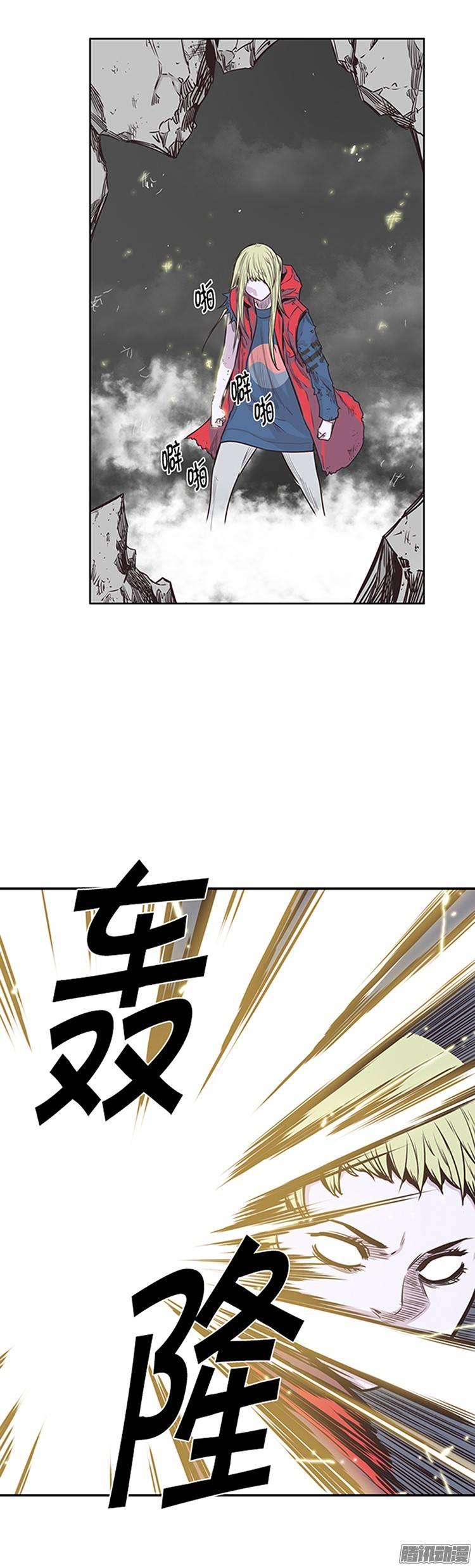 第215集解决掉王（2）-亡灵之王-TOYOU（第13张）