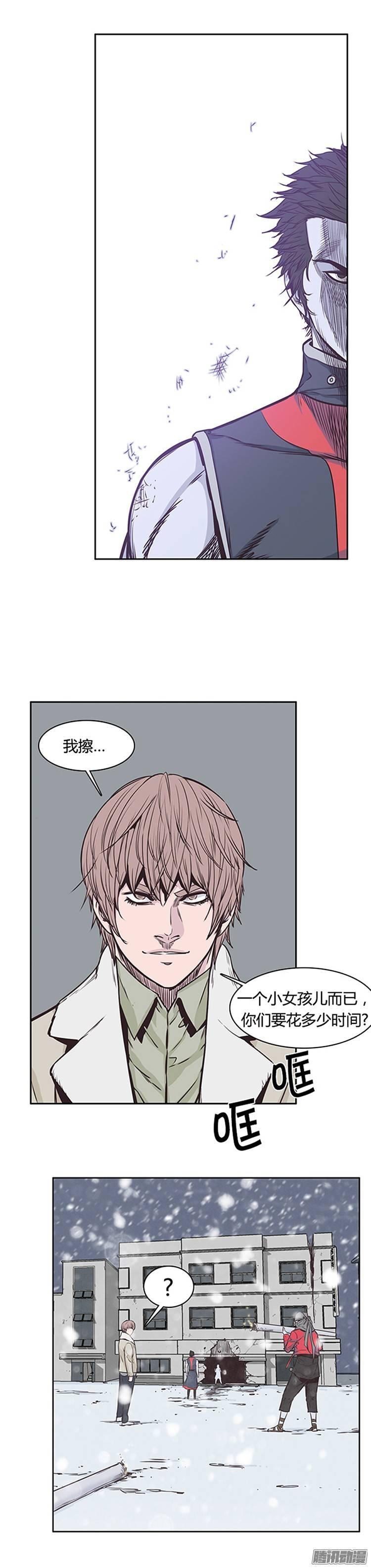 第215集解决掉王（2）-亡灵之王-TOYOU（第16张）