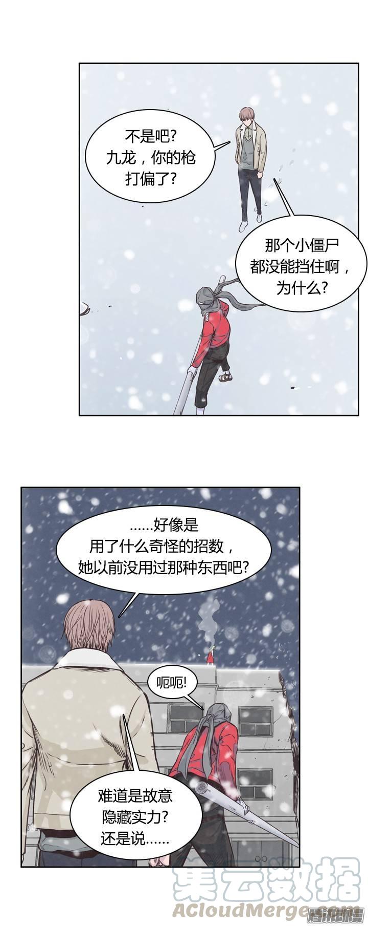 第215集解决掉王（2）-亡灵之王-TOYOU（第1张）