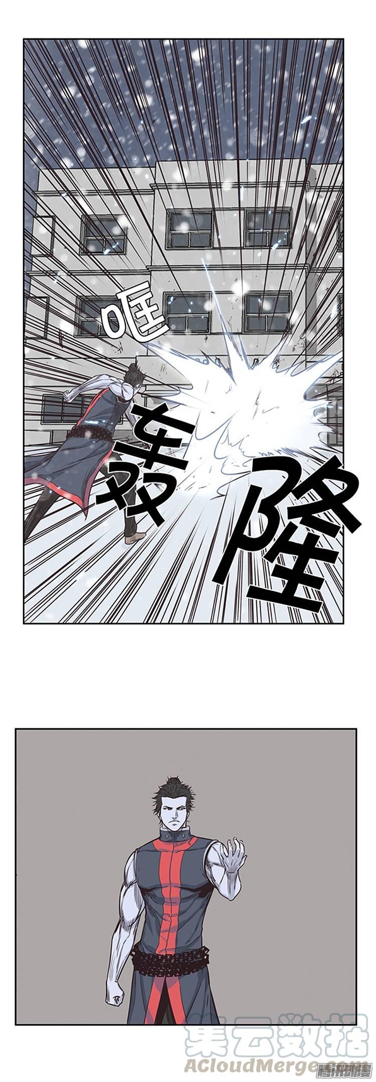 第215集解决掉王（2）-亡灵之王-TOYOU（第11张）