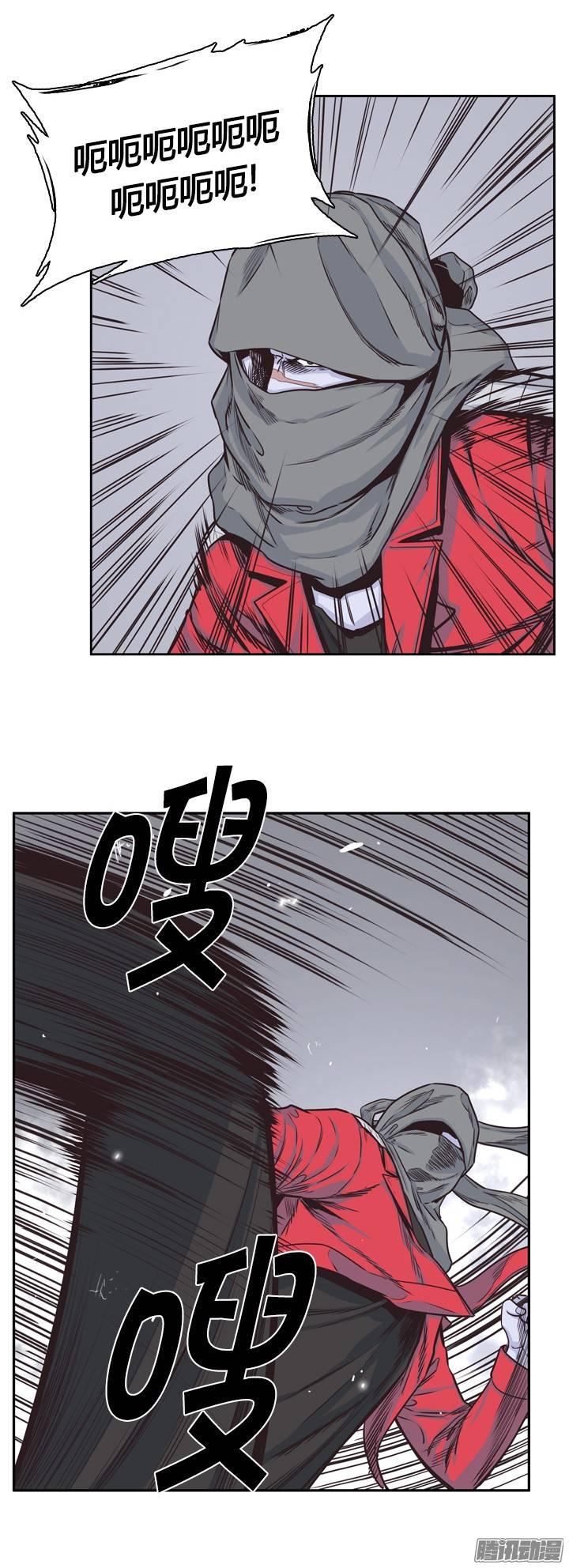 第215集解决掉王（2）-亡灵之王-TOYOU（第5张）