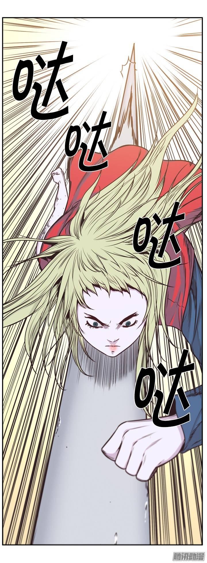 第215集解决掉王（2）-亡灵之王-TOYOU（第4张）