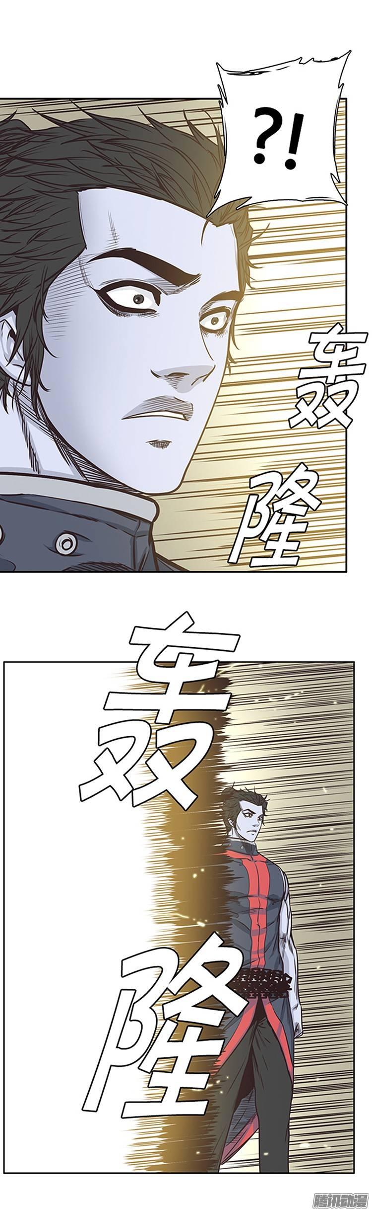 第215集解决掉王（2）-亡灵之王-TOYOU（第14张）