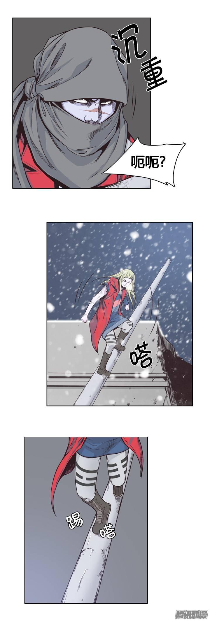 第215集解决掉王（2）-亡灵之王-TOYOU（第3张）