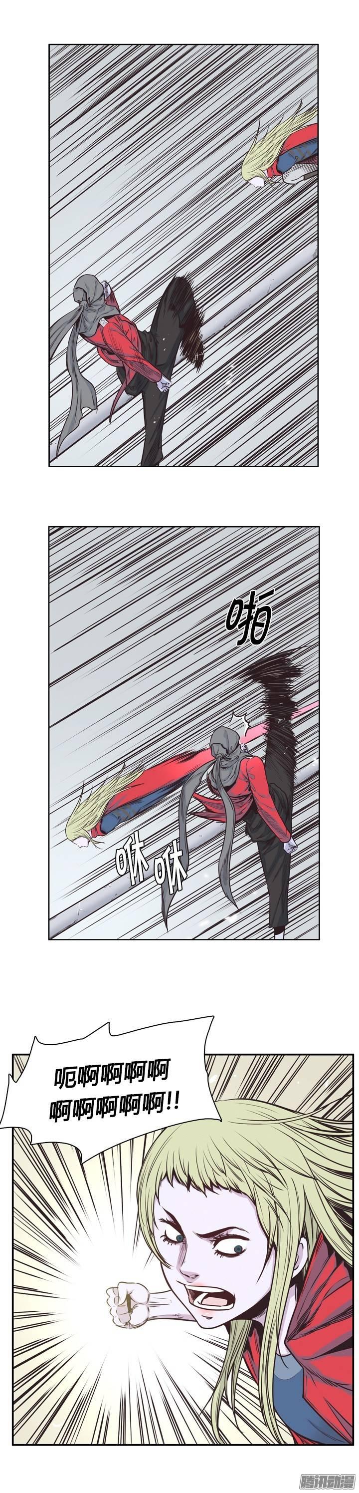 第215集解决掉王（2）-亡灵之王-TOYOU（第6张）