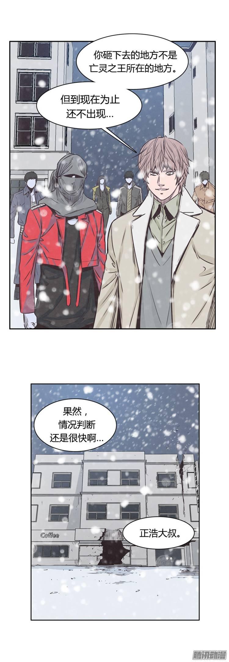 第216集解决掉王（3）-亡灵之王-TOYOU（第7张）