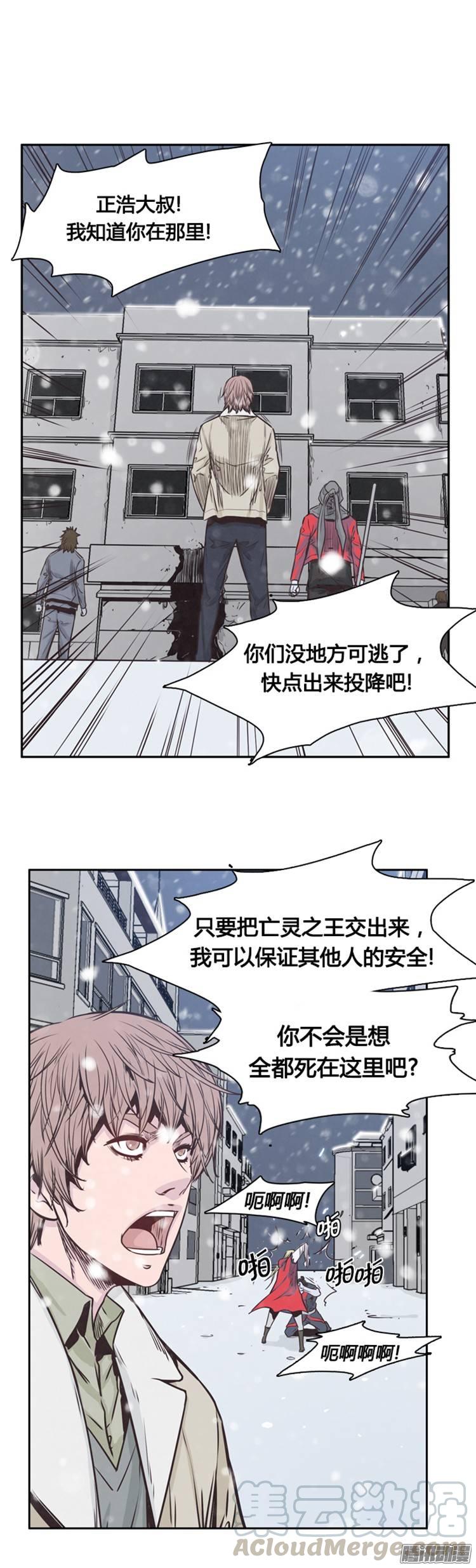 第216集解决掉王（3）-亡灵之王-TOYOU（第11张）