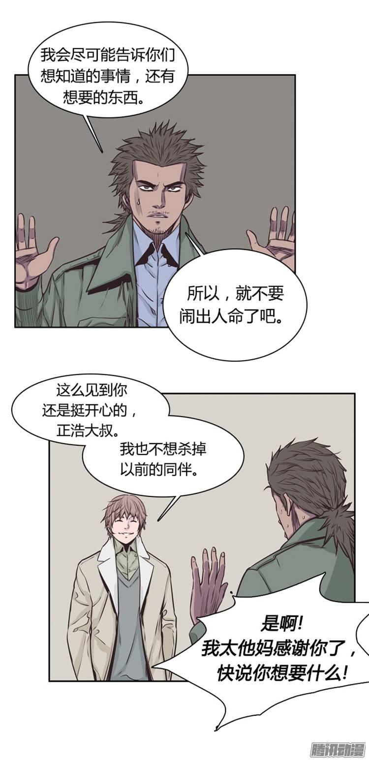 第216集解决掉王（3）-亡灵之王-TOYOU（第18张）