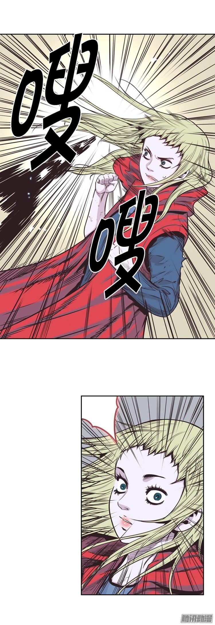 第216集解决掉王（3）-亡灵之王-TOYOU（第4张）