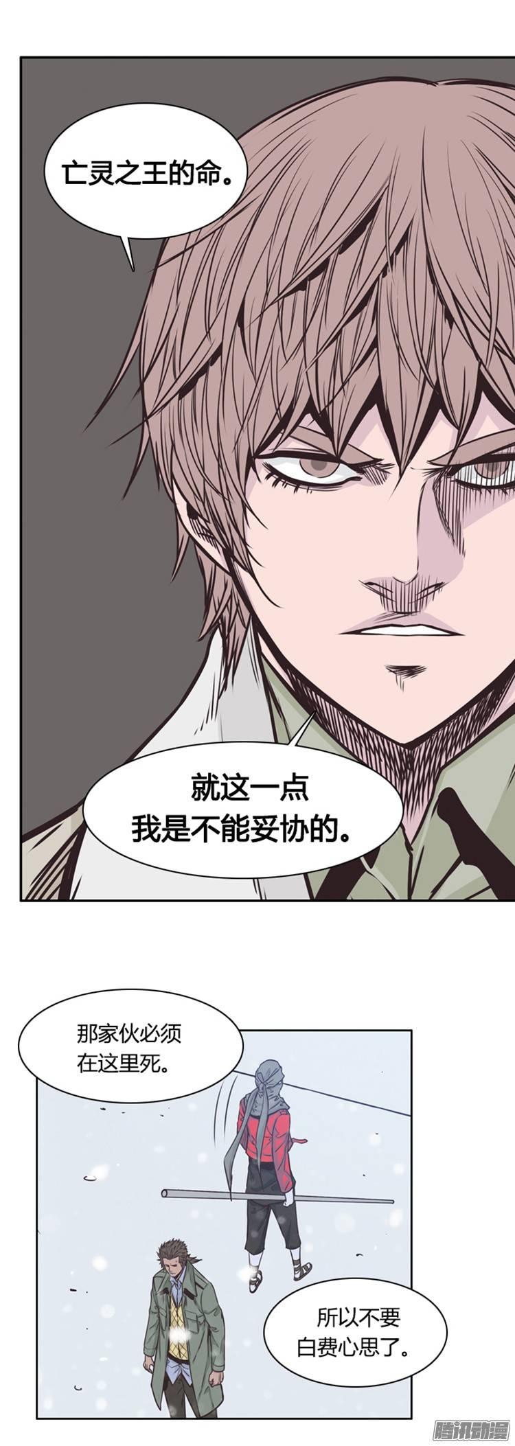 第216集解决掉王（3）-亡灵之王-TOYOU（第19张）