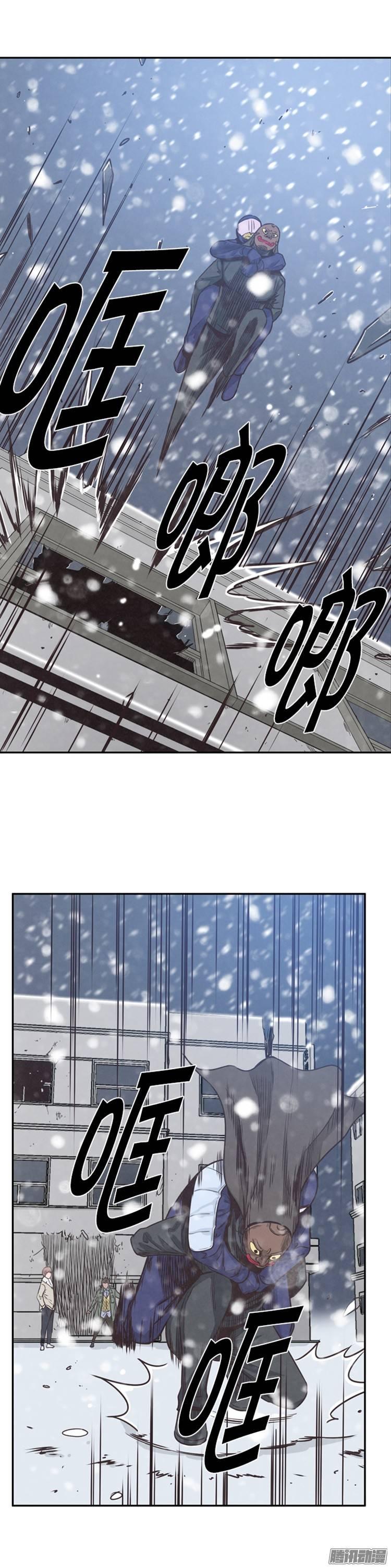 第216集解决掉王（3）-亡灵之王-TOYOU（第23张）