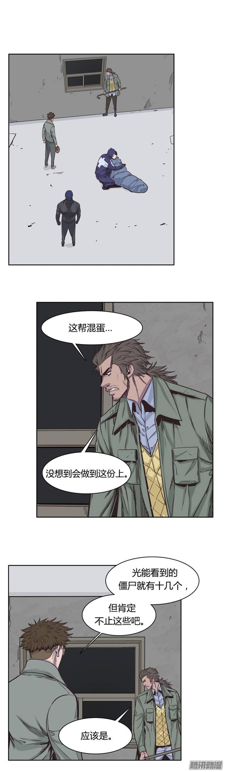 第216集解决掉王（3）-亡灵之王-TOYOU（第8张）