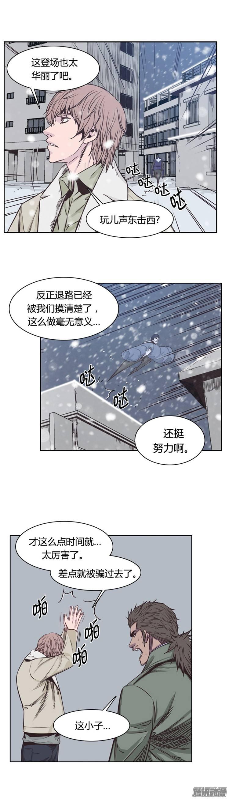 第216集解决掉王（3）-亡灵之王-TOYOU（第24张）