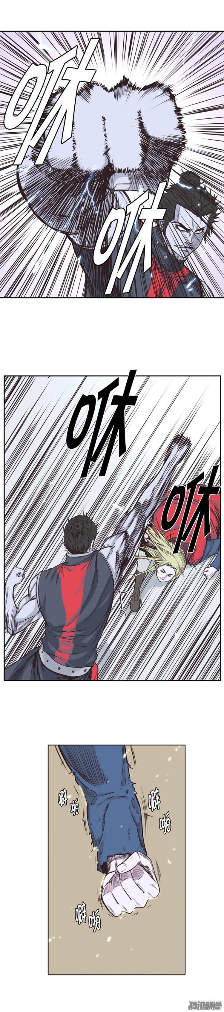 第216集解决掉王（3）-亡灵之王-TOYOU（第5张）