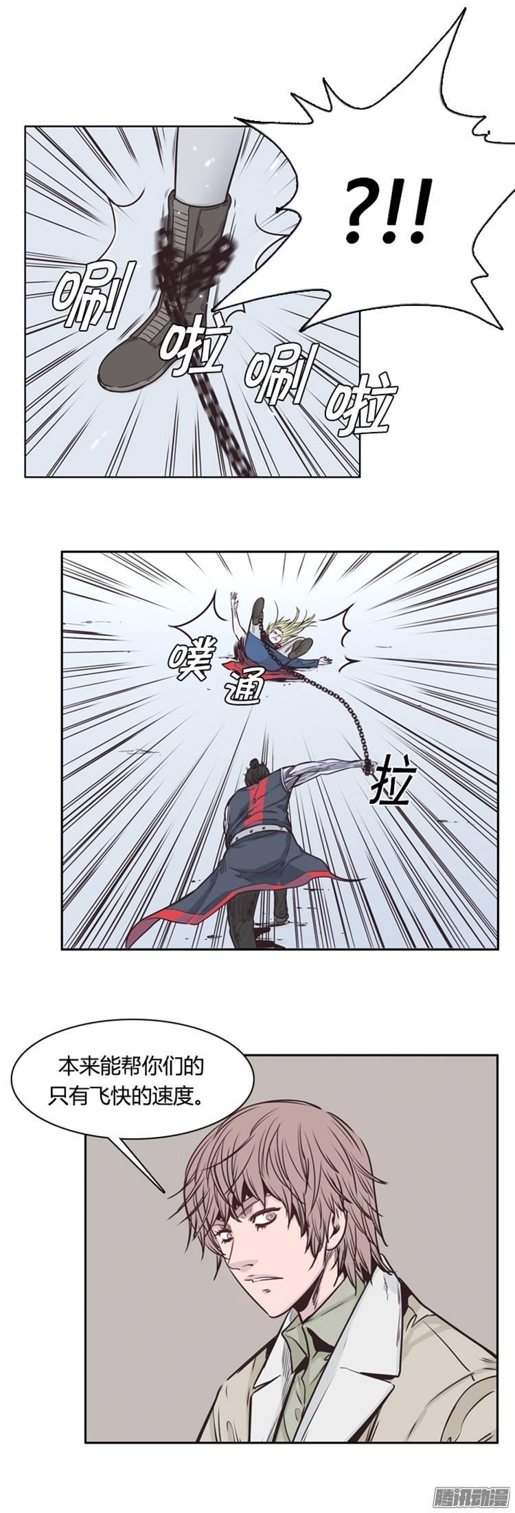 第216集解决掉王（3）-亡灵之王-TOYOU（第12张）