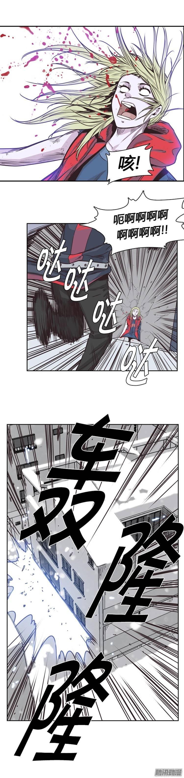 第216集解决掉王（3）-亡灵之王-TOYOU（第16张）