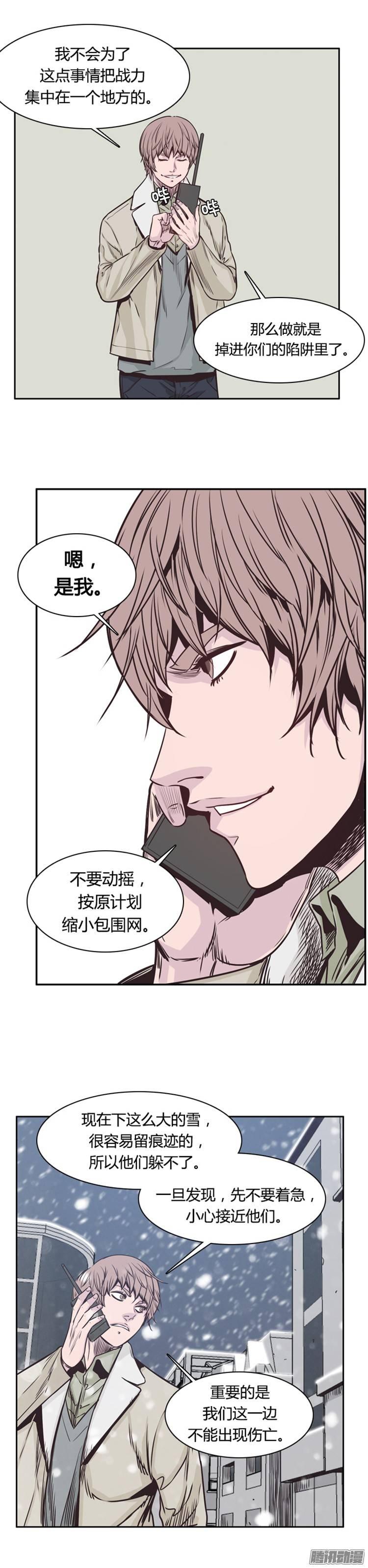 第217集解决掉王（4）-亡灵之王-TOYOU（第8张）