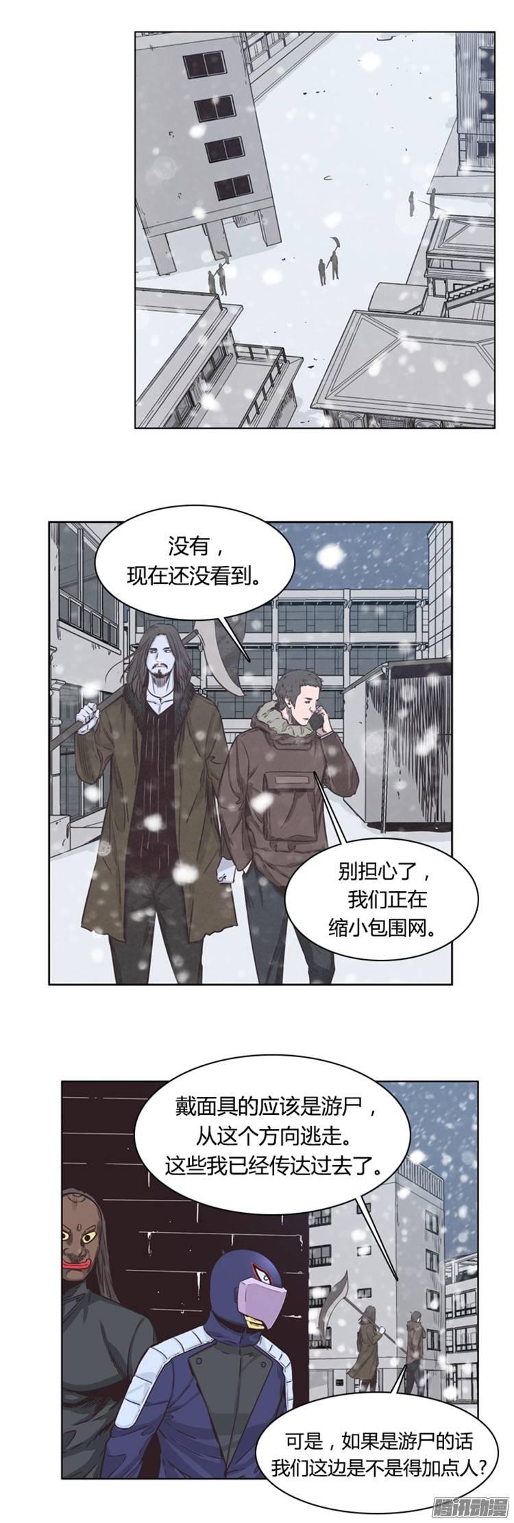 第217集解决掉王（4）-亡灵之王-TOYOU（第3张）
