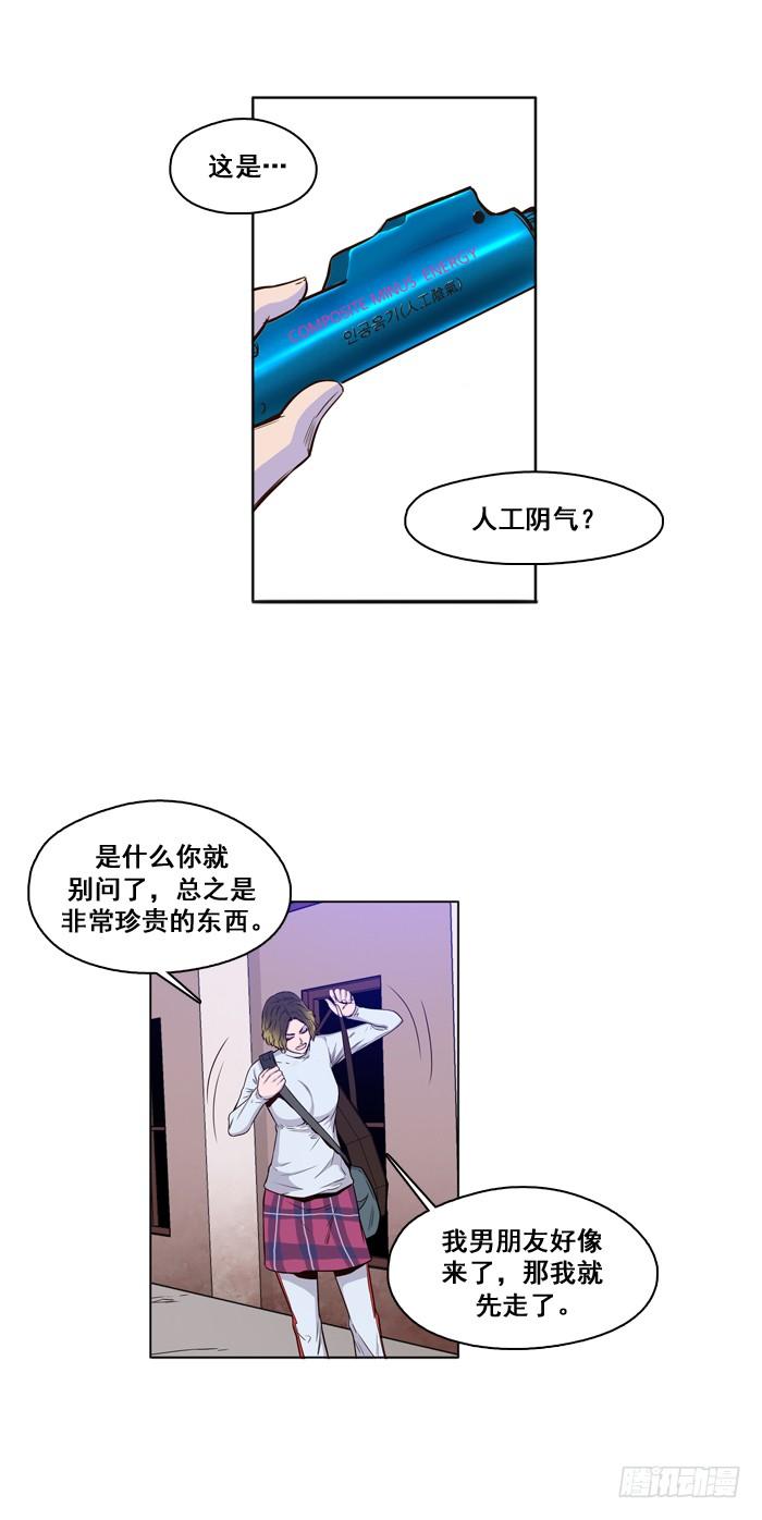 第21集灾难下的效率-亡灵之王-TOYOU（第9张）