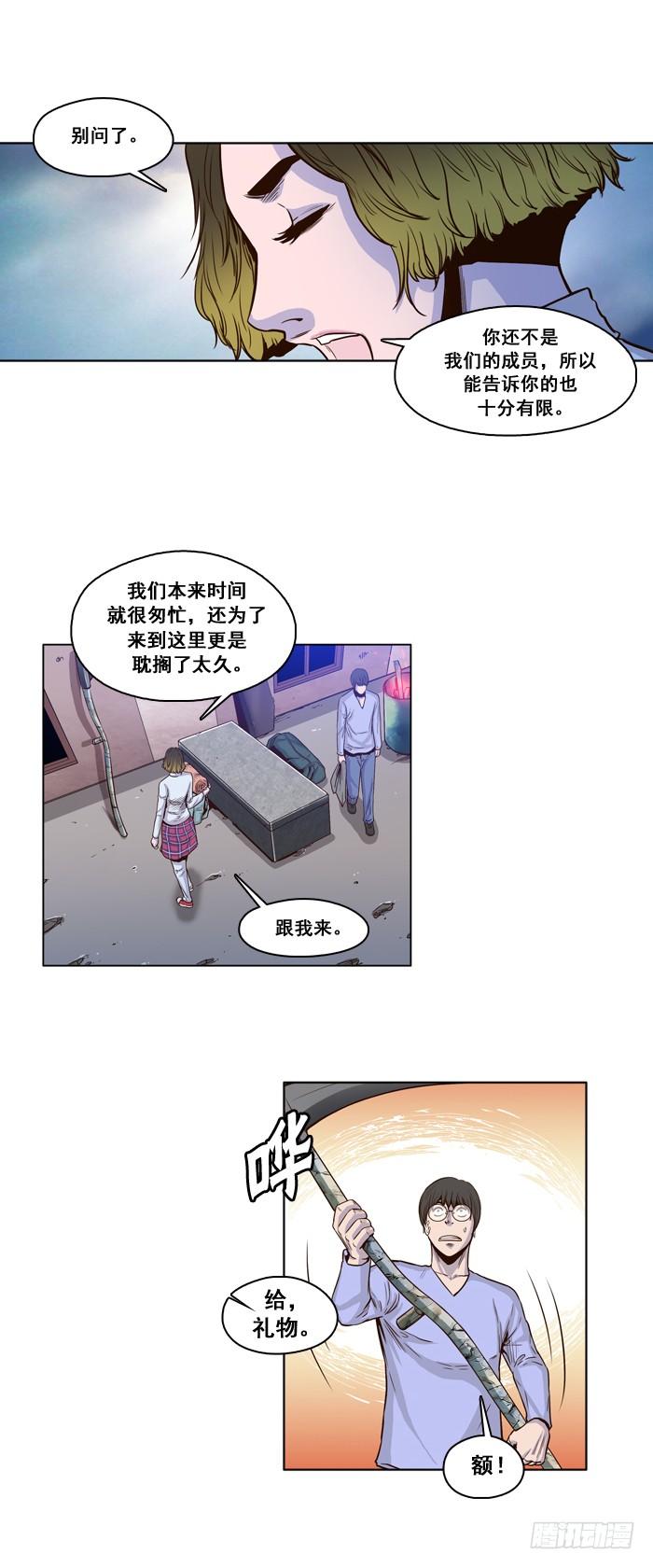 第21集灾难下的效率-亡灵之王-TOYOU（第6张）