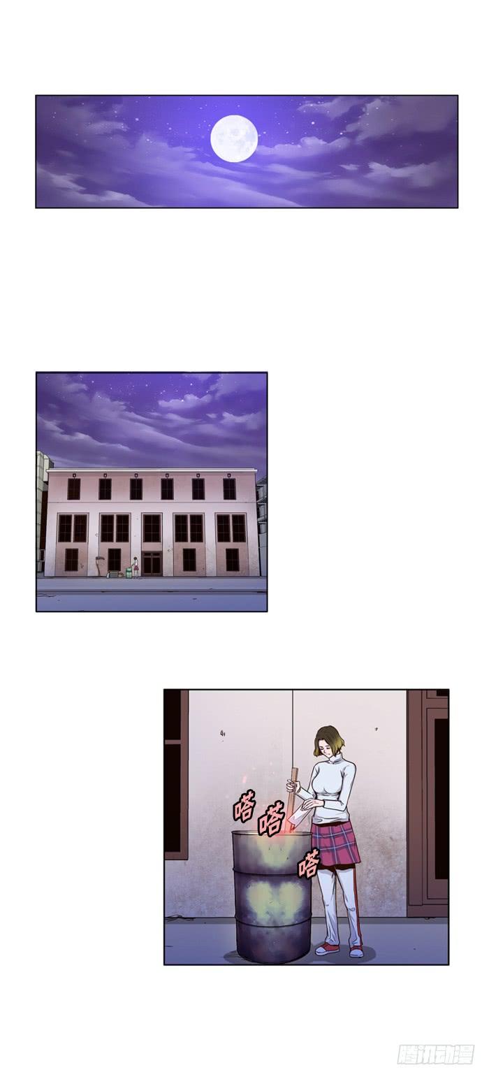 第21集灾难下的效率-亡灵之王-TOYOU（第3张）