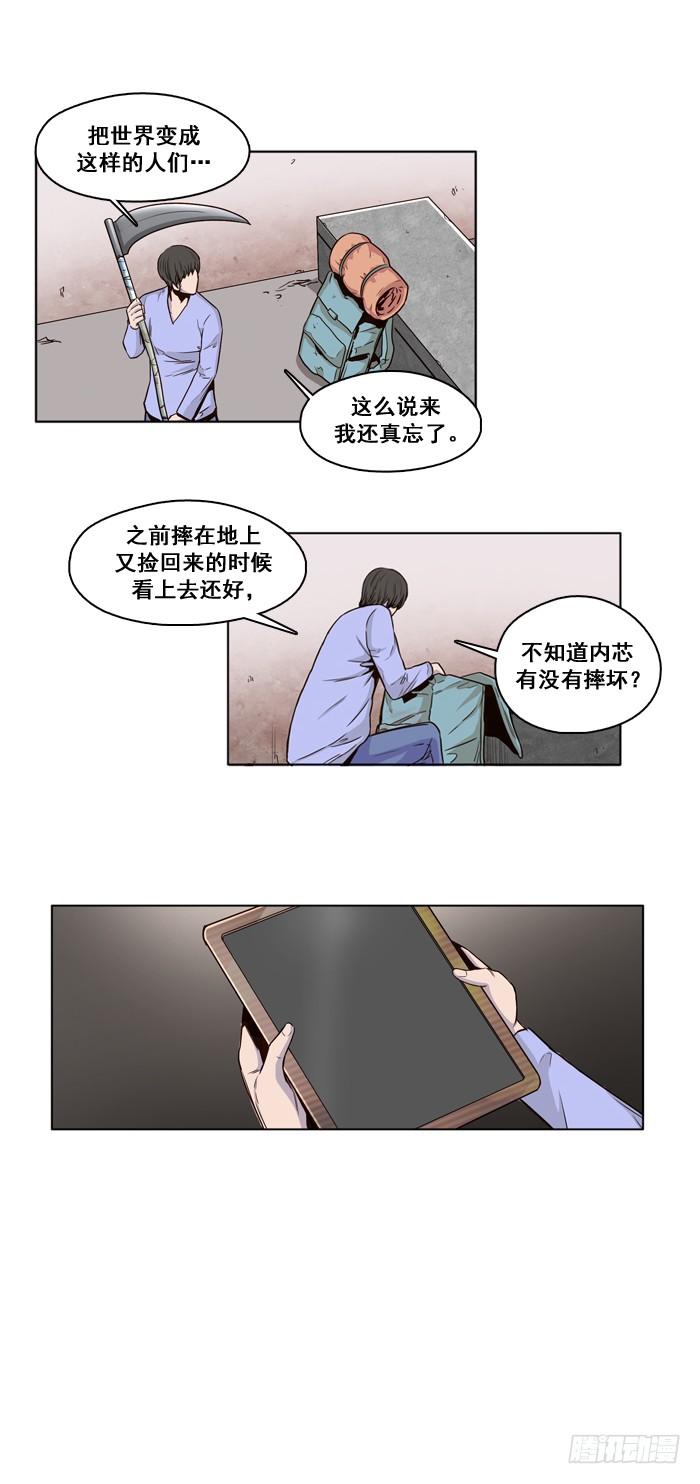 第21集灾难下的效率-亡灵之王-TOYOU（第12张）