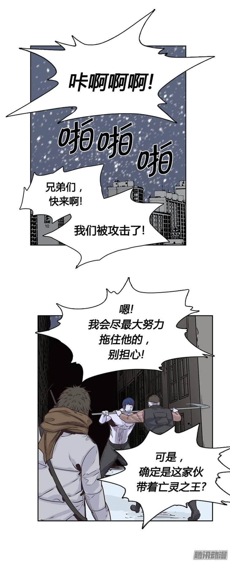 第218集解决掉王（5）-亡灵之王-TOYOU（第14张）