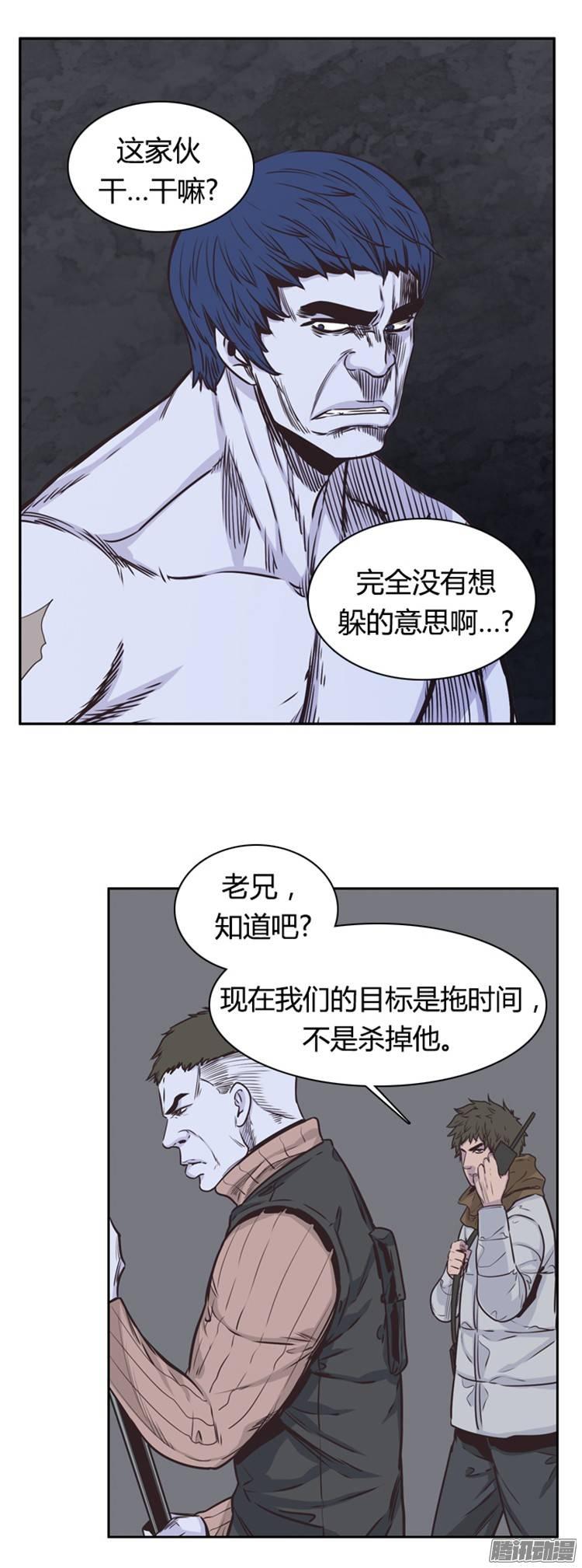 第218集解决掉王（5）-亡灵之王-TOYOU（第13张）