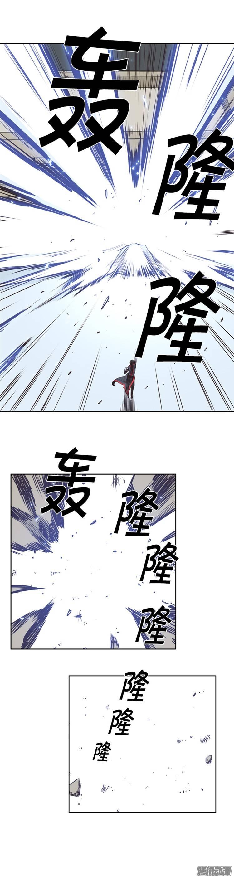 第218集解决掉王（5）-亡灵之王-TOYOU（第10张）