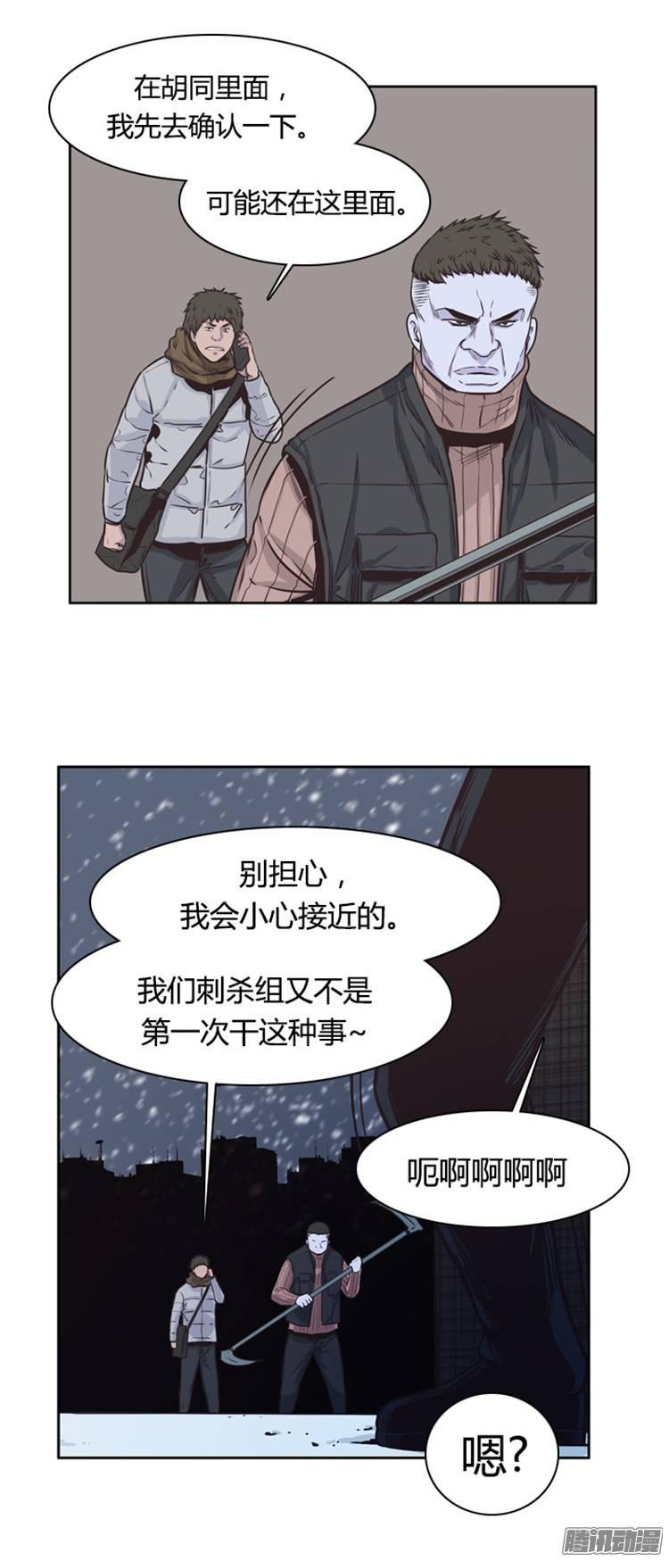 第218集解决掉王（5）-亡灵之王-TOYOU（第12张）