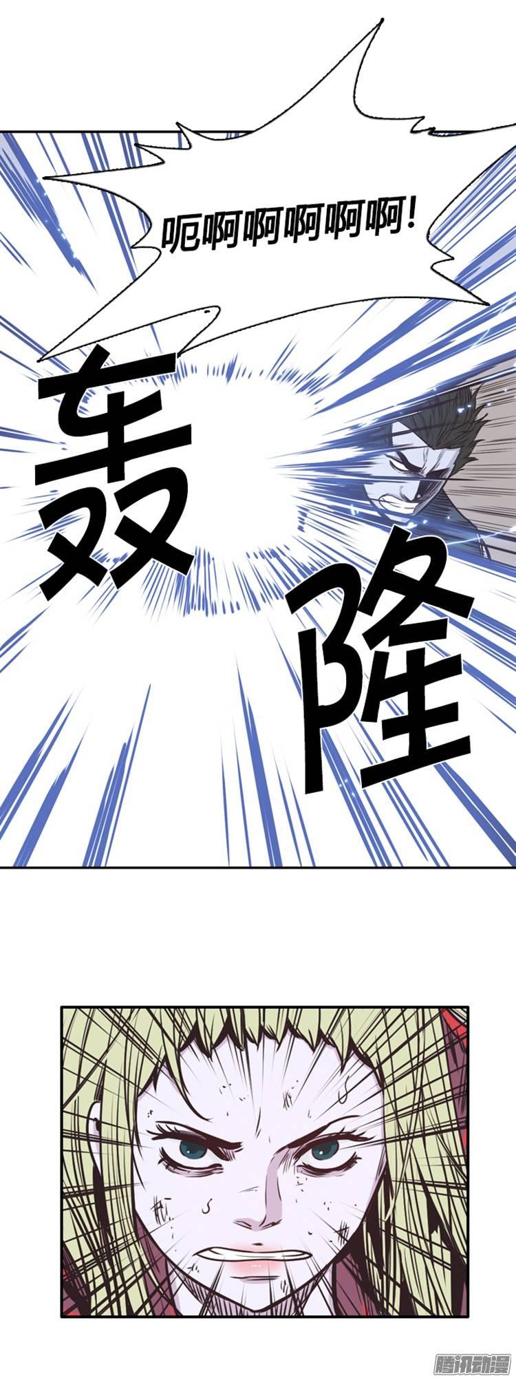 第218集解决掉王（5）-亡灵之王-TOYOU（第9张）