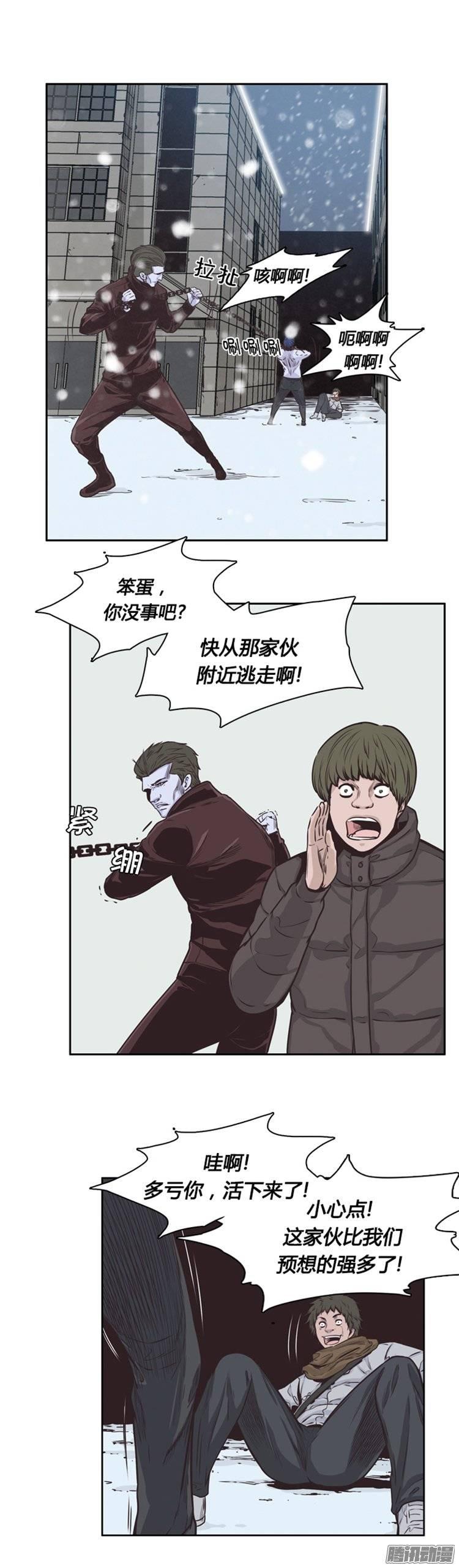 第219集除掉允胤-亡灵之王-TOYOU（第6张）