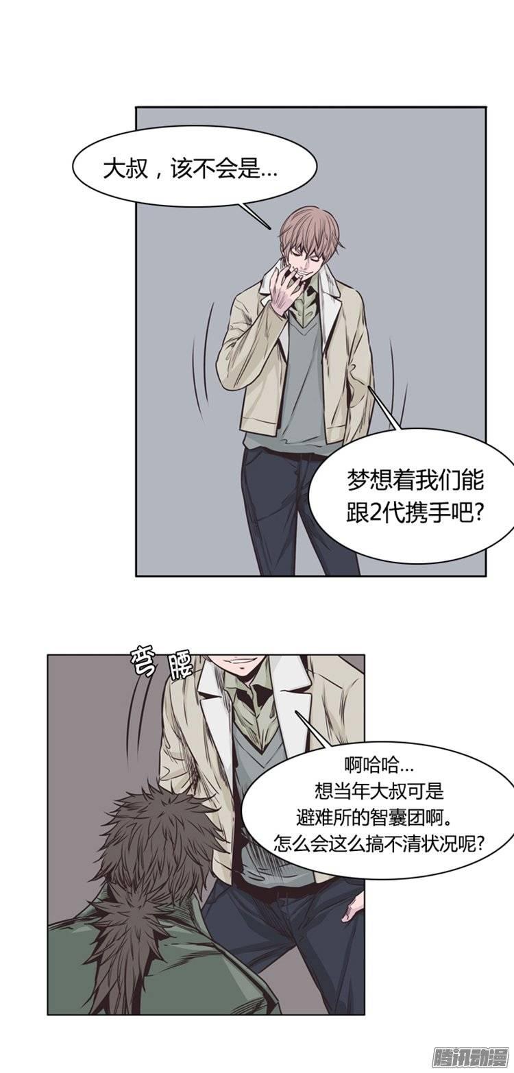 第219集除掉允胤-亡灵之王-TOYOU（第19张）