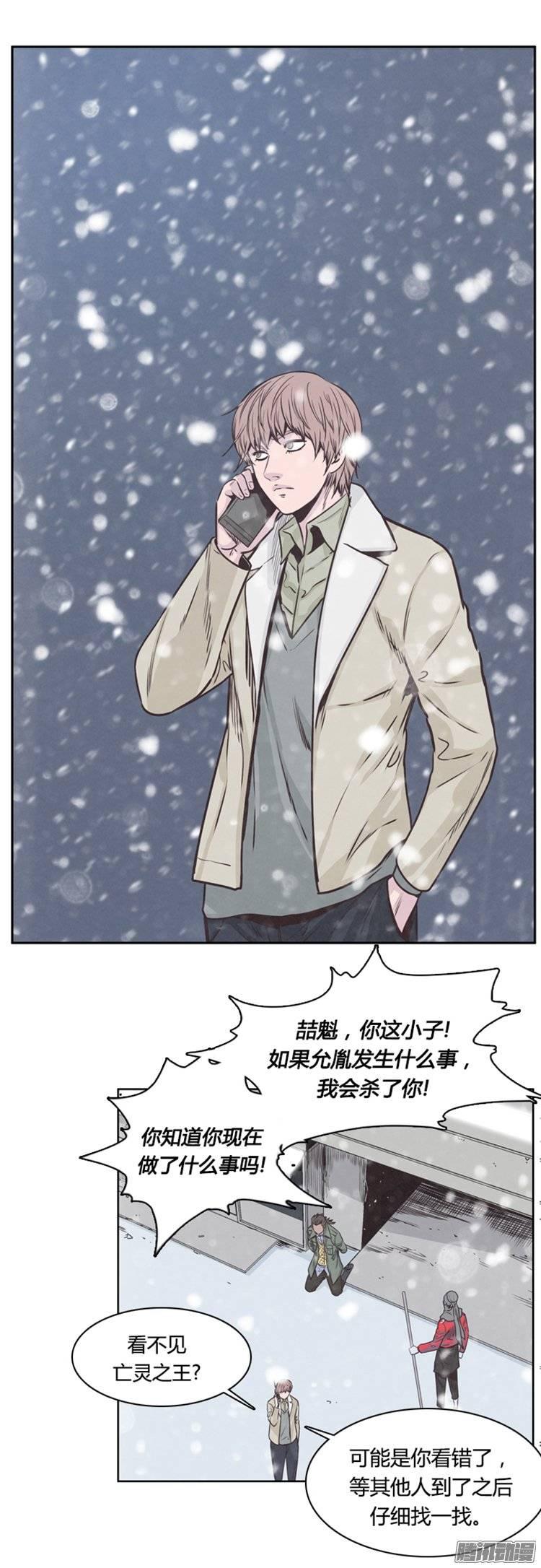 第219集除掉允胤-亡灵之王-TOYOU（第2张）