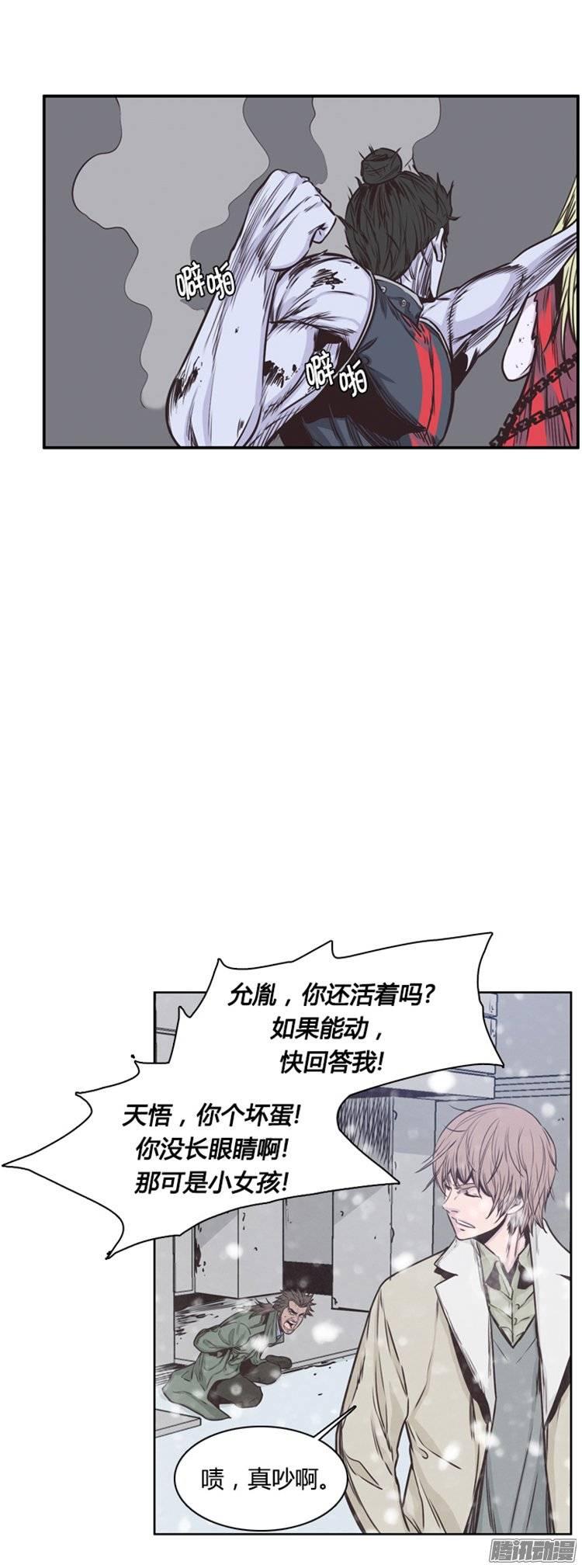 第219集除掉允胤-亡灵之王-TOYOU（第17张）
