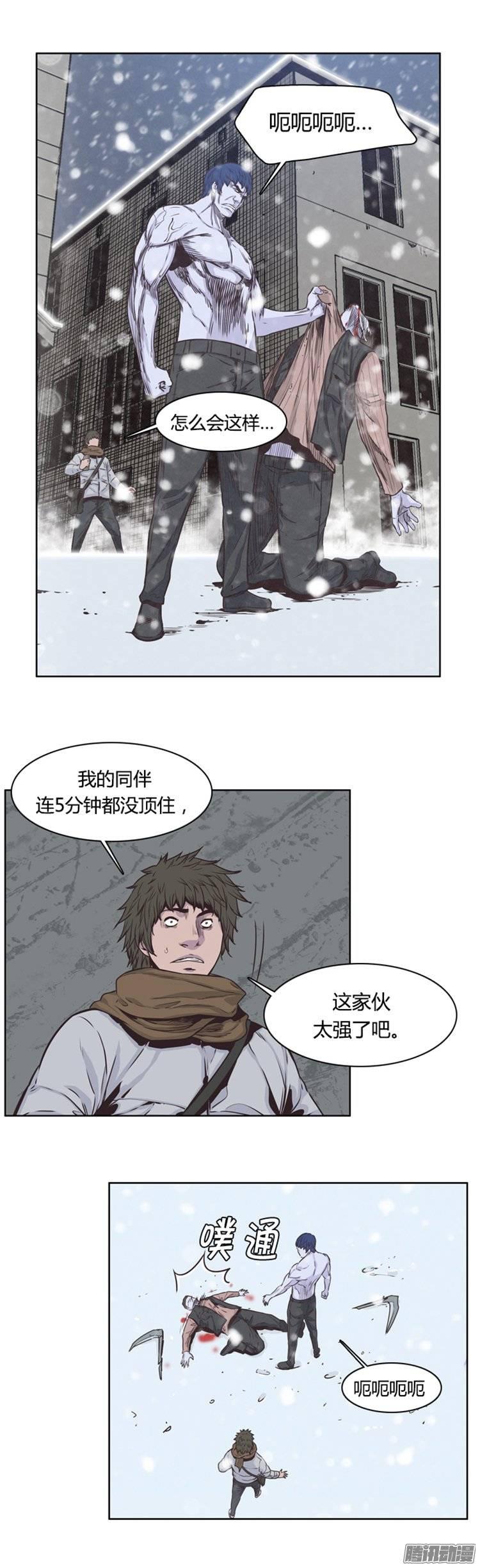第219集除掉允胤-亡灵之王-TOYOU（第4张）
