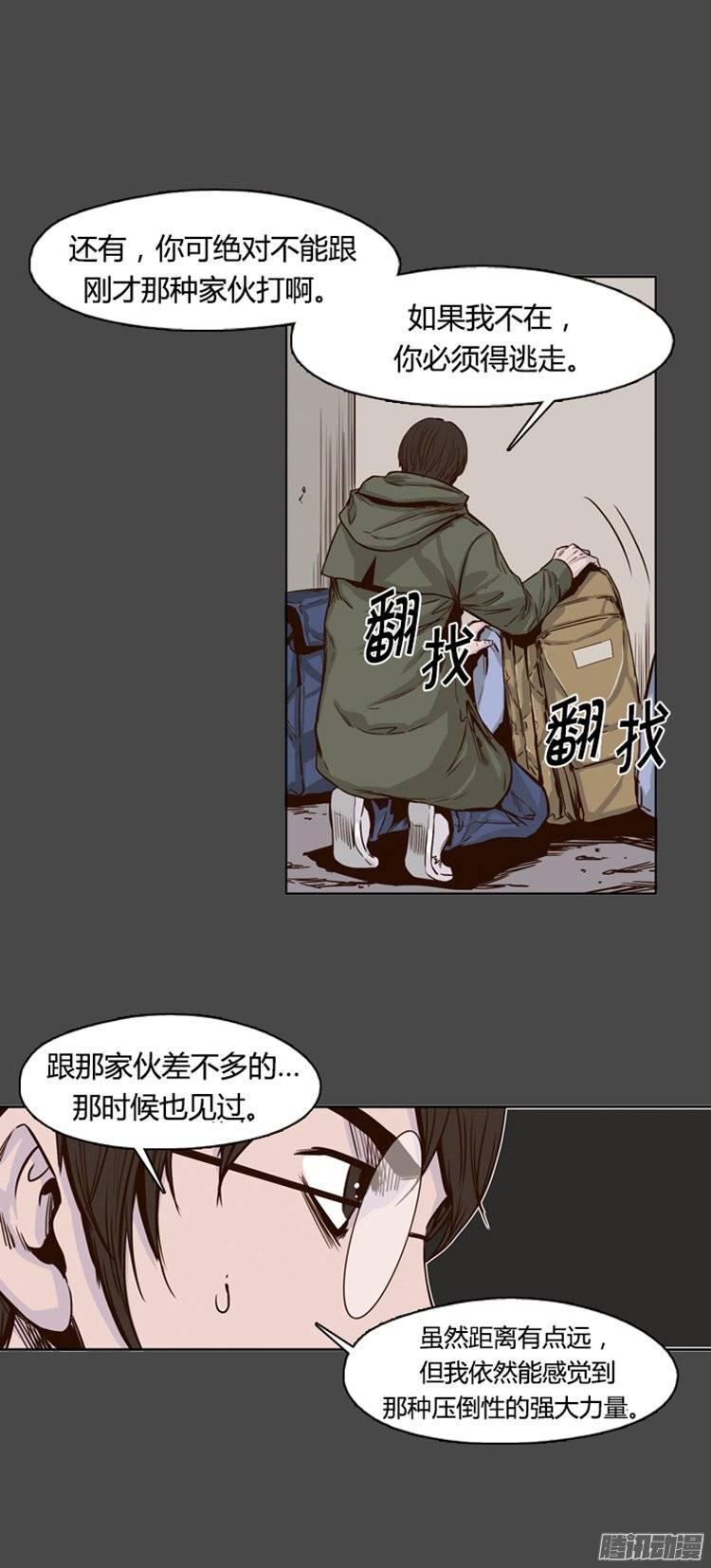 第219集除掉允胤-亡灵之王-TOYOU（第14张）