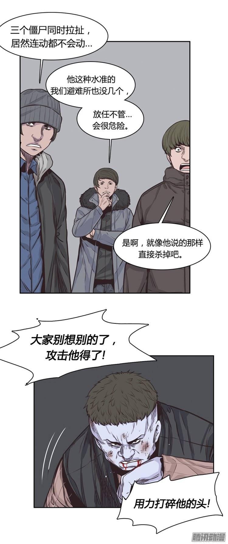 第219集除掉允胤-亡灵之王-TOYOU（第9张）