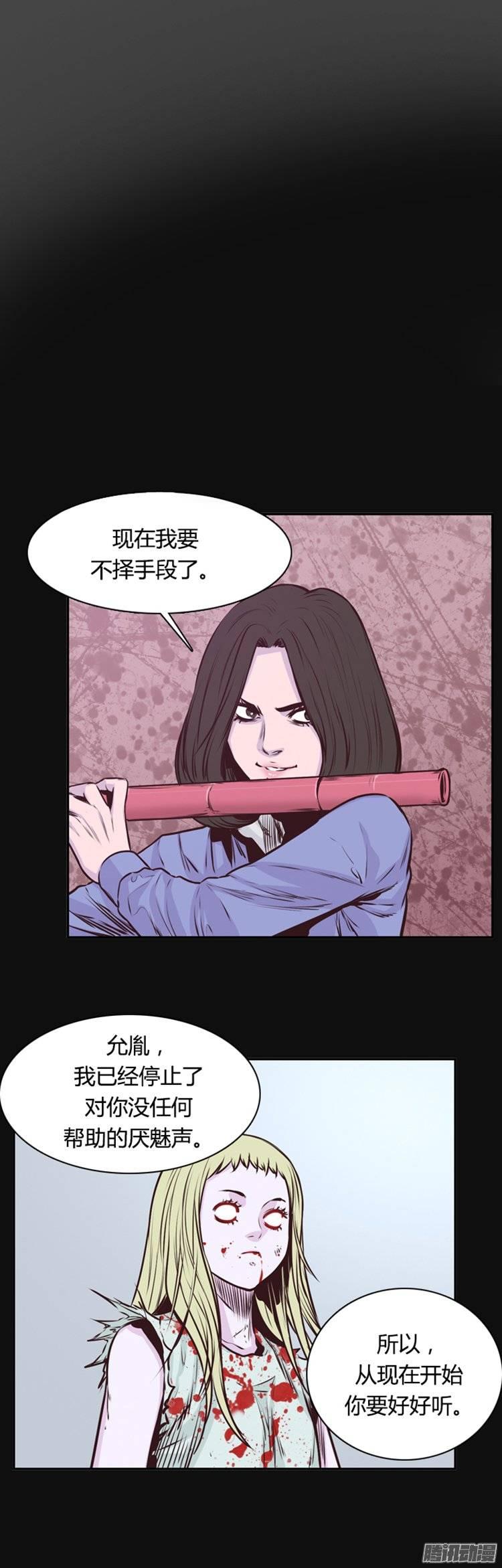 第220集暴走的允胤-亡灵之王-TOYOU（第6张）